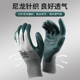 手套劳保耐磨工作加厚干活男乳胶防滑带胶建筑工地劳动橡胶耐磨