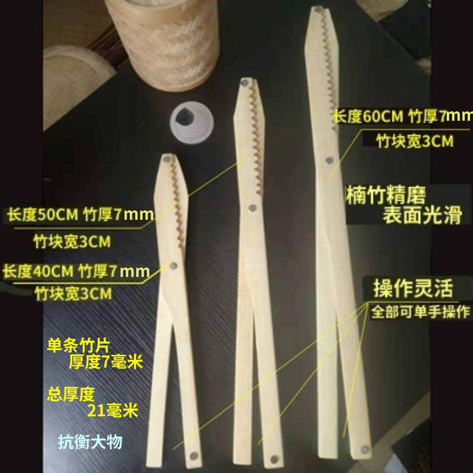 夹鳝鱼捉黄鳝夹钳善鱼夹子控鱼器抓泥鳅竹子竹夹子黄鳝夹 竹制夹