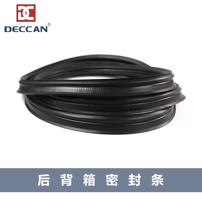 适配别克凯越 后备箱密封条 新凯越 尾箱盖胶条 行李箱盖密封条