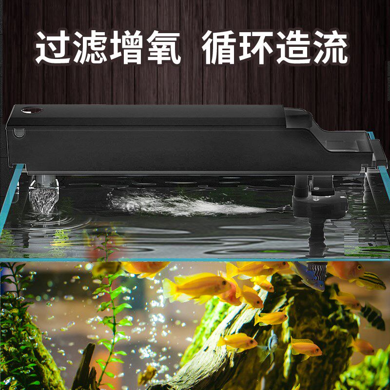 金利佳鱼缸过滤器三合一净水循环小型上滤系统顶滤外置滤盒循环泵