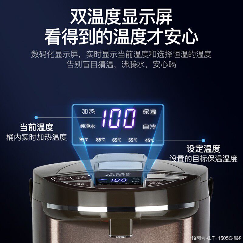 克莱特大容量电热水瓶家用办公商用8L电水壶保温烧水壶一体壶8升