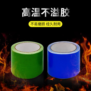 固定篷布专用胶带高温不溢胶渣土车自动篷布修补强力胶水布粘的牢