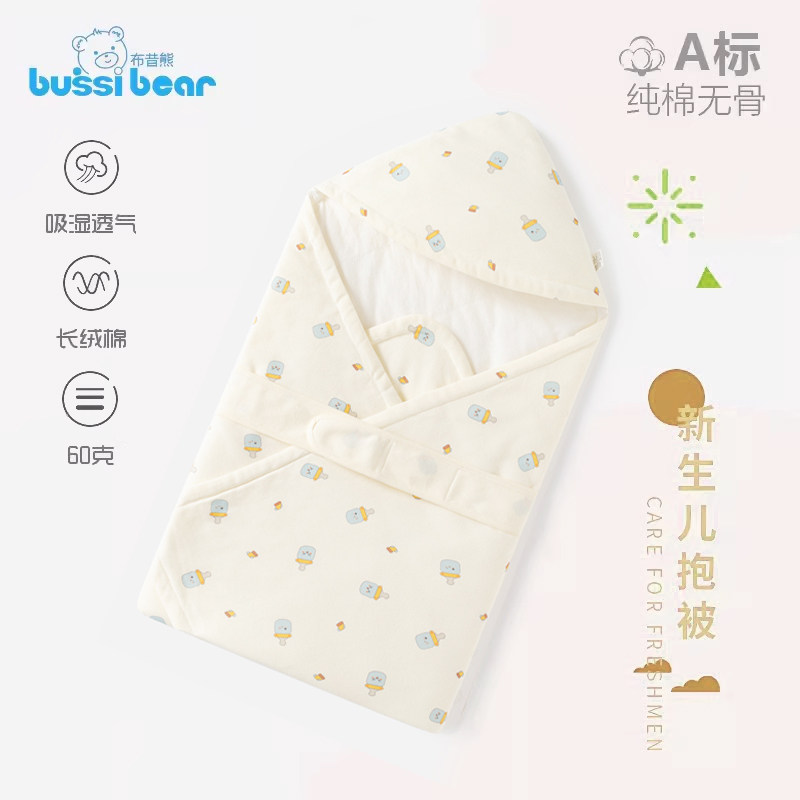 新生儿包被婴儿纯棉初生抱被加棉春秋薄棉被子襁褓产房宝宝裹布