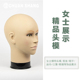 习头模 软质光头模特头 模特头按摩头 女穴位假人头模