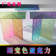 透明亚克力渐变条纹板水波纹UV打印装 饰板有机板隔断屏风拍摄道具