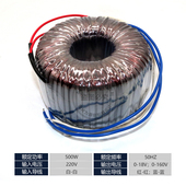 储能螺柱焊机专用500W变压器 储能螺柱焊机 大功率220V环形变压器