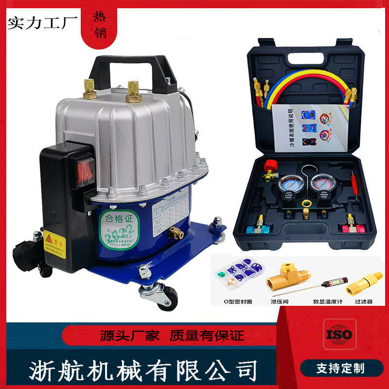 汽车空调抽真空泵 空调冰箱维修泵 轮胎打气冷媒表加氟抽打两用泵