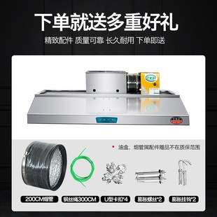 商用抽油烟机饭店厨房土灶大吸力排烟罩油烟净化器一体机包安装