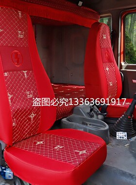 陕汽德龙新M3000座套F3000X3000L3000轩德X36翼3货车全包围坐垫套