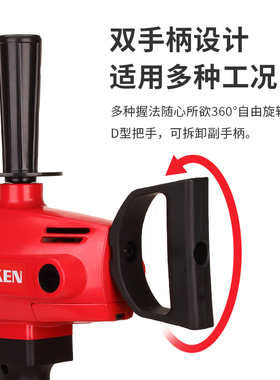 锐奇6816N飞机钻手电钻搅拌机电动工业级打灰机腻子粉大功率1200W