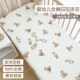 婴儿床笠纯棉床单新生婴儿床上用品幼儿园儿童拼接床垫套全棉定制