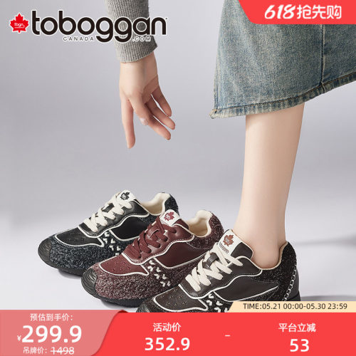 TOBOGGAN复古厚底增高德训鞋女
