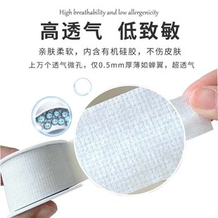 鼻子固定贴鼻贴胶布防增生隆鼻术后固定鼻子透气美容可手撕防过敏