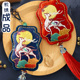醒狮招财端午节香囊钥匙扣成品 平安福钥匙扣车挂件刺绣diy平安符