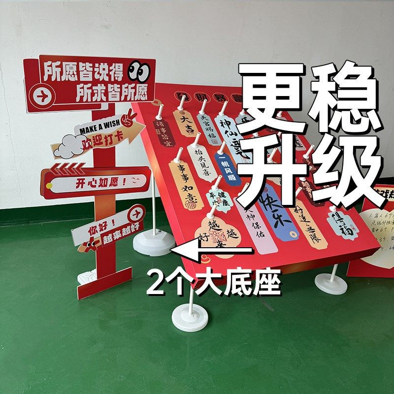 蛇年福来套圈圈团建游戏互动拓展道具装饰场景元旦年会背景kt板,节庆用品/礼品,装扮布置套餐,淘宝优惠券,粉丝福利购,淘宝优惠卷