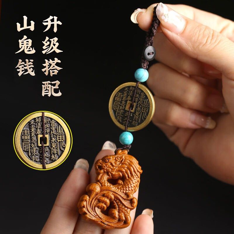 桃木山鬼花钱挂件钥匙扣十二生肖钥匙环男女木雕礼物升级创意礼品,家居饰品,装饰摆件,淘宝优惠券,粉丝福利购,淘宝优惠卷