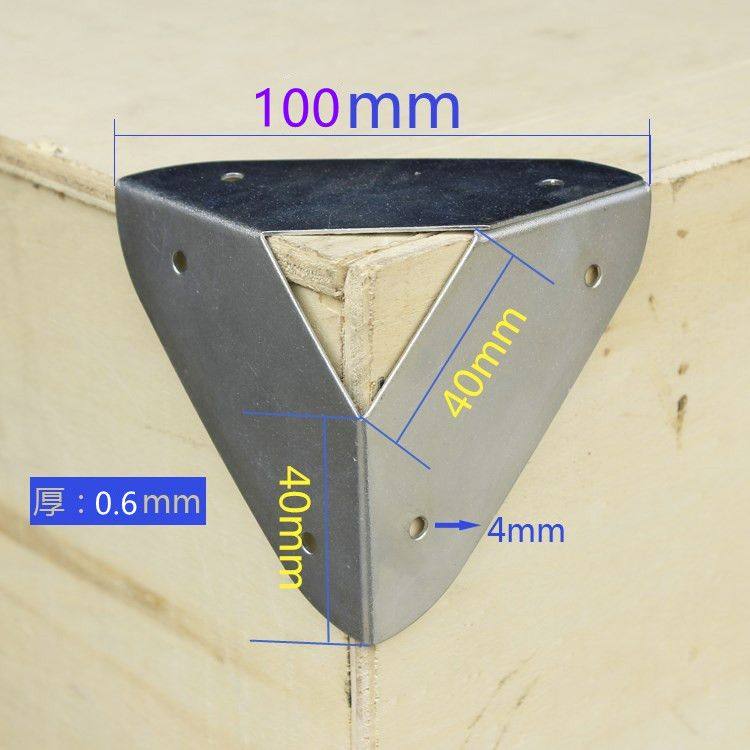 木箱加固三角型护角包边包角镀锌铁角码直角钉木包装箱专用护角边,基础建材,角码,淘宝优惠券,粉丝福利购,淘宝优惠卷