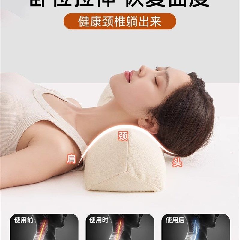 三角颈椎枕头反弓变直护颈椎助睡眠荞麦枕支撑脖子疼痛专用牵引枕,床上用品,功能枕/保健枕/养生枕,淘宝优惠券,粉丝福利购,淘宝优惠卷