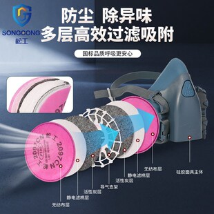 防尘口罩防工业粉尘2097滤棉P100防护面具二保焊电焊工防烟毒