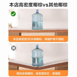 椰棕床垫定订制任意尺寸偏硬护腰脊乳胶天然租房专用榻榻米可折叠
