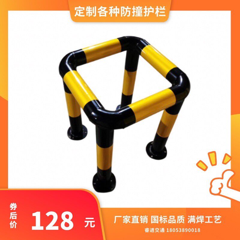 定制消防栓护栏车间转角水泥柱防撞柱异型钢管四方围栏转角隔离栏