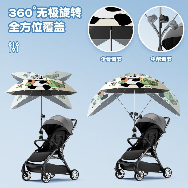 宝宝手推车遮阳伞婴儿车防晒伞三轮车遛娃神器露营车遮阳黑胶防晒,婴童用品,儿童雨伞/防晒伞,淘宝优惠券,粉丝福利购,淘宝优惠卷