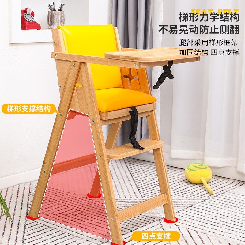 酒店实木宝宝餐椅酒店儿童餐桌吃饭成长座椅家用简约折叠婴儿餐椅,婴童用品,餐椅,淘宝优惠券,粉丝福利购,淘宝优惠卷
