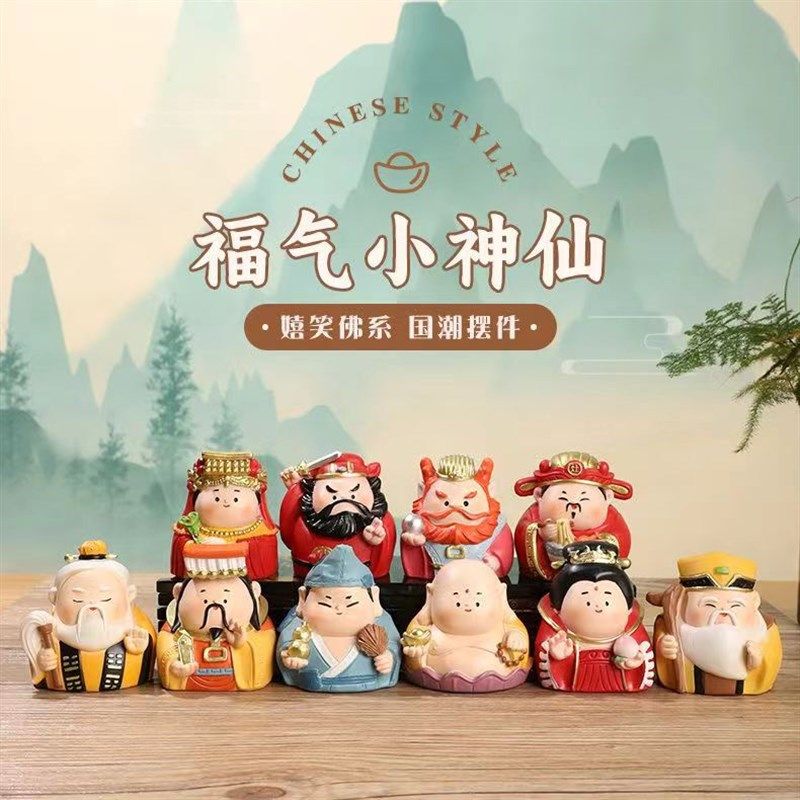 财神桌面工位装饰品土地公手办佛系招财治愈福气小神仙车载摆件,家居饰品,桌面摆件,淘宝优惠券,粉丝福利购,淘宝优惠卷