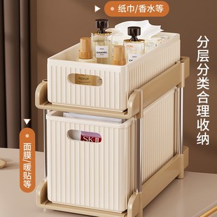 收纳盒化妆品储物盒梳妆台上护肤品分层置物架抽屉式大容量整理盒