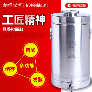 九谷玻璃酒坛 不锈钢密封罐酒桶油坛桶封藏桶发酵储存设备热卖