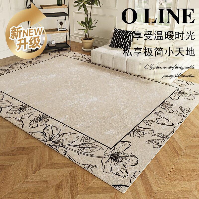 地垫家用卧室免洗可擦沙发地毯客厅轻奢高级感新款2024法式复古风,居家布艺,地毯,淘宝优惠券,粉丝福利购,淘宝优惠卷