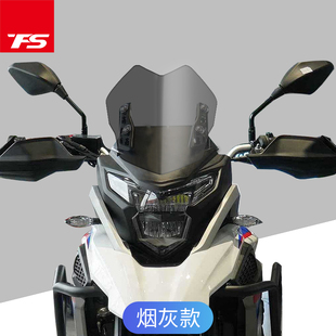 适用凯越400X挡风玻璃500X 525X前挡风玻璃改装款单摇臂竞技风挡