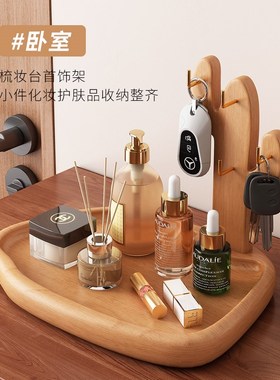 入户门口玄关钥匙收纳摆件边柜装饰乔迁桌面置物架中式复古风托盘