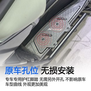 适用25款本田PCX160改装护杠踏板一体式pcx160升级加厚铝合金踏板