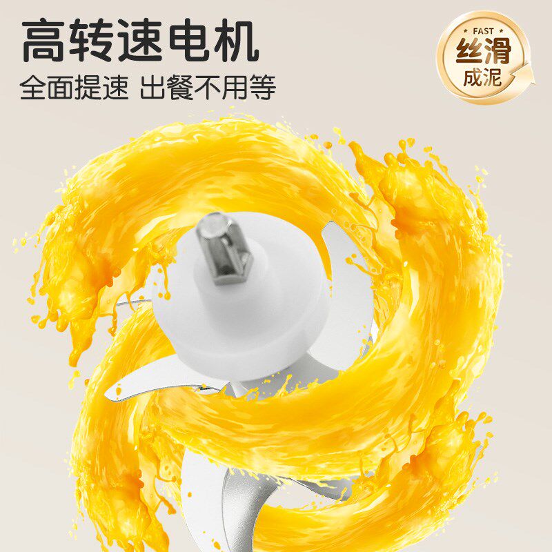 辅食机婴儿宝宝料理机多功能果泥神器小型打泥机研磨搅拌器赛普龙