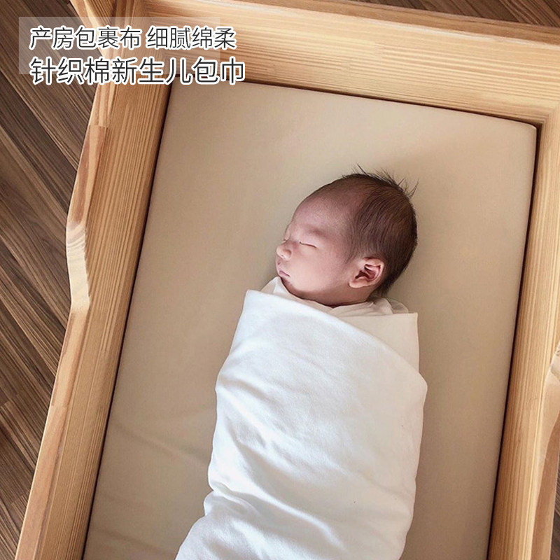 2条装 软糯新生儿产房包巾白色纯棉包裹布针织棉包单初生婴儿包被,婴童用品,婴童抱被/抱毯,淘宝优惠券,粉丝福利购,淘宝优惠卷