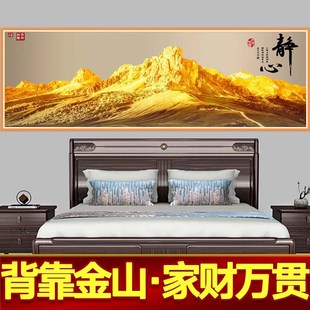 床头挂画背靠金山卧室床头装饰画解决床头朝西挂什么自粘墙贴墙纸