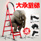 美传天下家用便携折叠梯子加固加厚人字梯简易防滑踏板梯部分 包邮