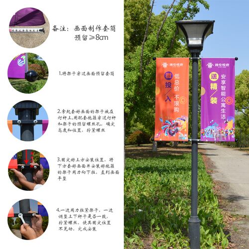 灯杆旗灯杆道旗架子灯杆广告旗定做马路小区道旗架铁艺定做包邮