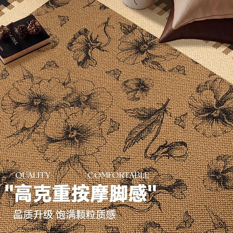 中古风亚麻地毯客厅防水免洗高级感法式复古棕色花朵沙发茶几地垫,居家布艺,地毯,淘宝优惠券,粉丝福利购,淘宝优惠卷