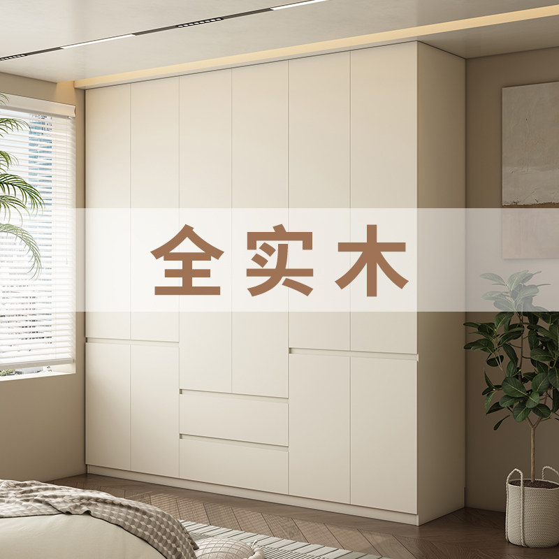 橡木定制实木衣柜分段式2024爆款大容量衣橱家用卧室18mm储物柜,住宅家具,自由组合衣柜,淘宝优惠券,粉丝福利购,淘宝优惠卷