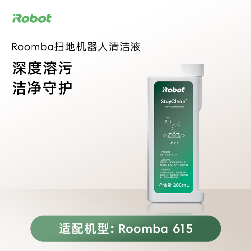 【清洁液】iRobot扫地机配件Roomba 615清洁液图片