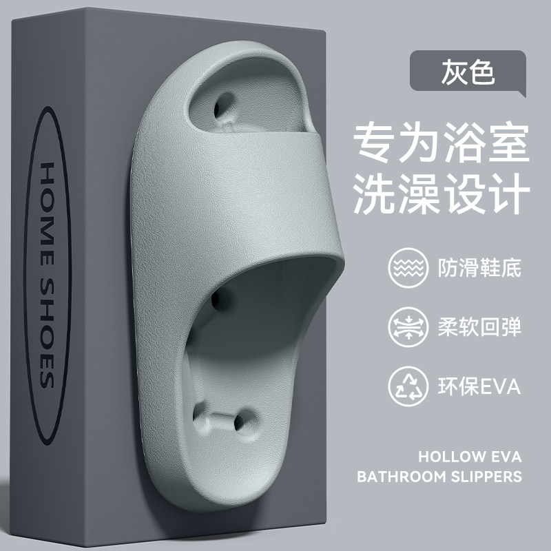 纽舒康浴室拖鞋男士2026新款室内家居洗澡漏水速干防滑eva凉拖男,居家布艺,居家凉拖/凉鞋,淘宝优惠券,粉丝福利购,淘宝优惠卷