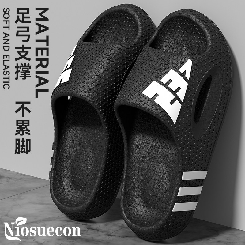 纽舒康厚底拖鞋男士2026新款室内家居运动防滑抗菌不臭脚eva凉拖,居家布艺,居家凉拖/凉鞋,淘宝优惠券,粉丝福利购,淘宝优惠卷
