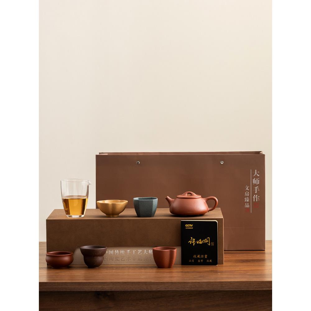 紫砂福器套组茶具 |原矿朱泥高端茶具 × 高端送礼茶具套装