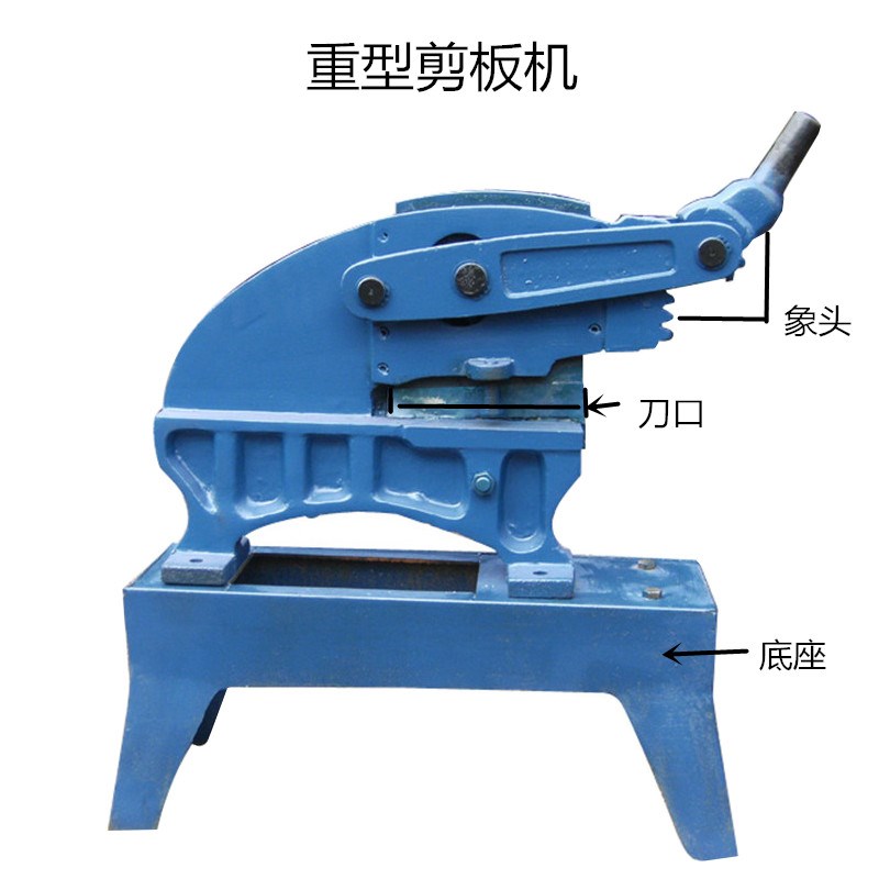 手动工业齿轮重型钢带剪板机切不锈钢板铁皮绑丝铡刀剪刀直销