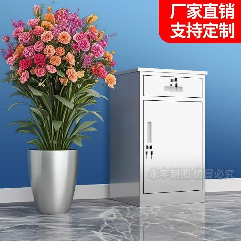 304不锈钢矮柜医疗工具收纳柜文件资料收纳柜多门带抽屉锁床头柜