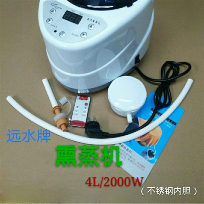 可订制110V木桶蒸汽机汗蒸机熏蒸仪熏蒸床家用机器桑拿箱房熏蒸机