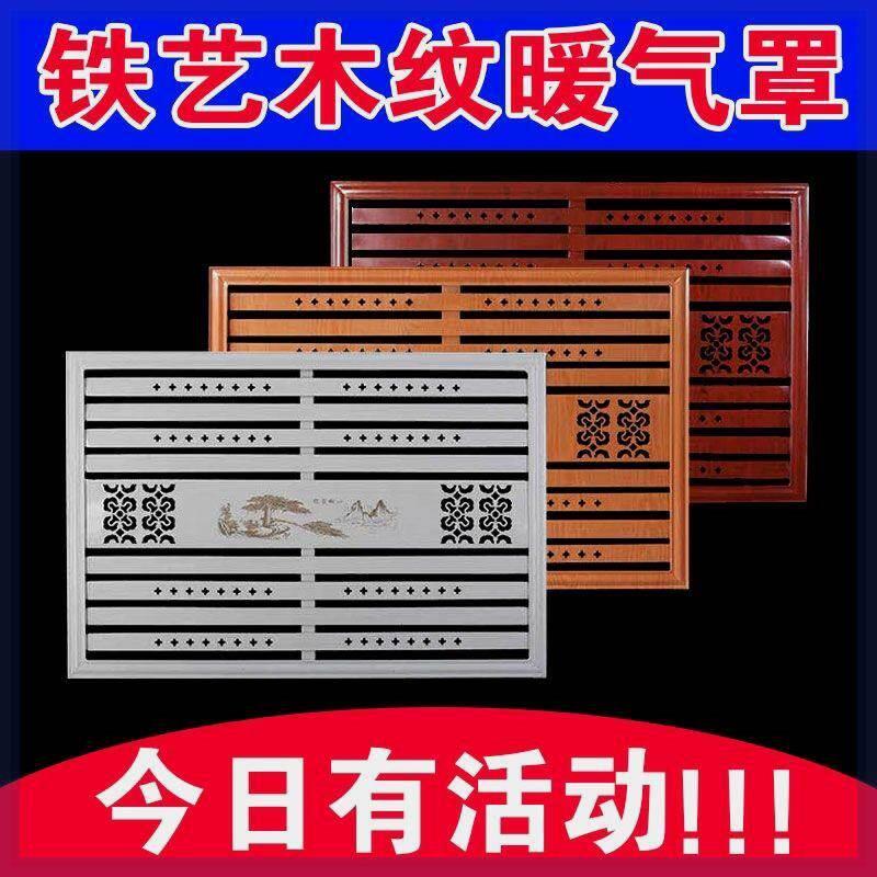 铁艺暖气罩新款防尘遮挡家用铝合金新款百叶地暖暖气片罩装饰保护