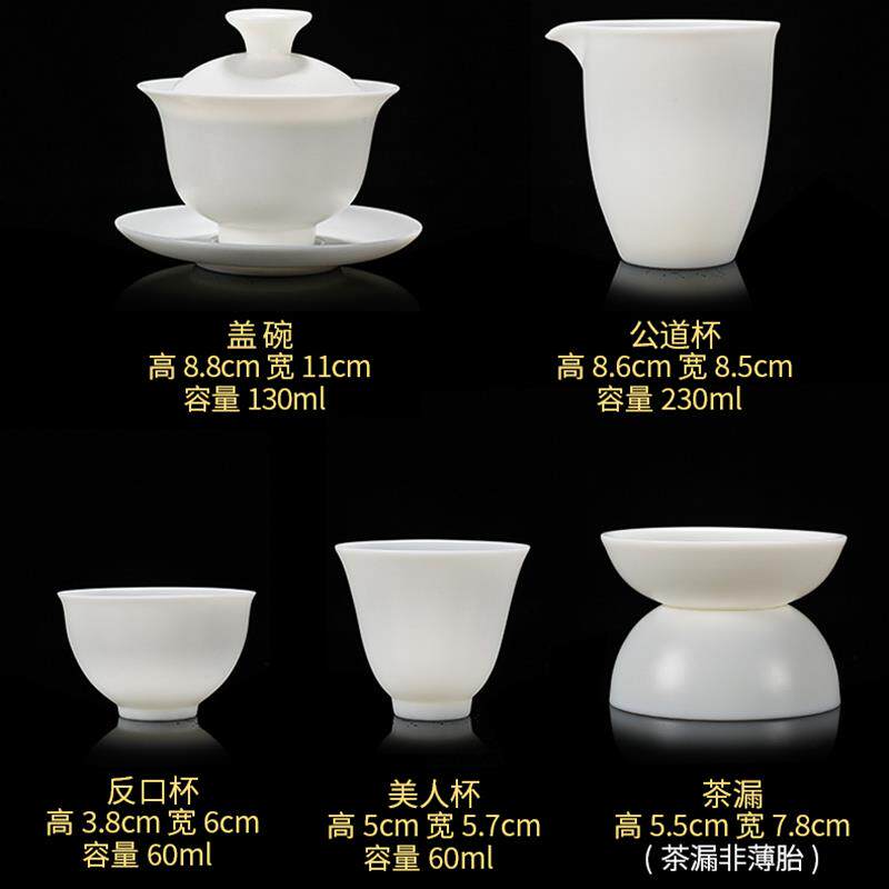 德化羊脂玉白瓷功夫茶具全套装盖碗茶杯家用办公室高端会客厅乔迁